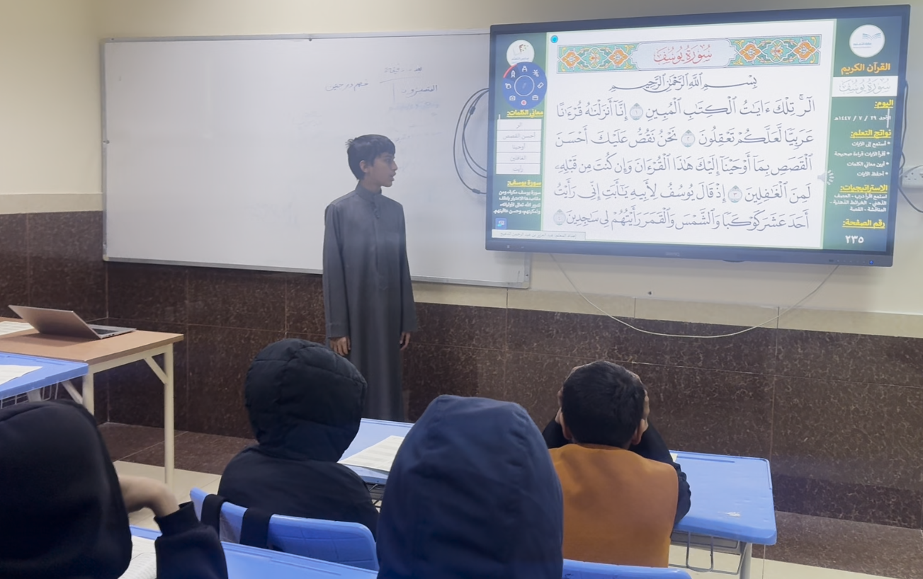 برنامج اقرأ